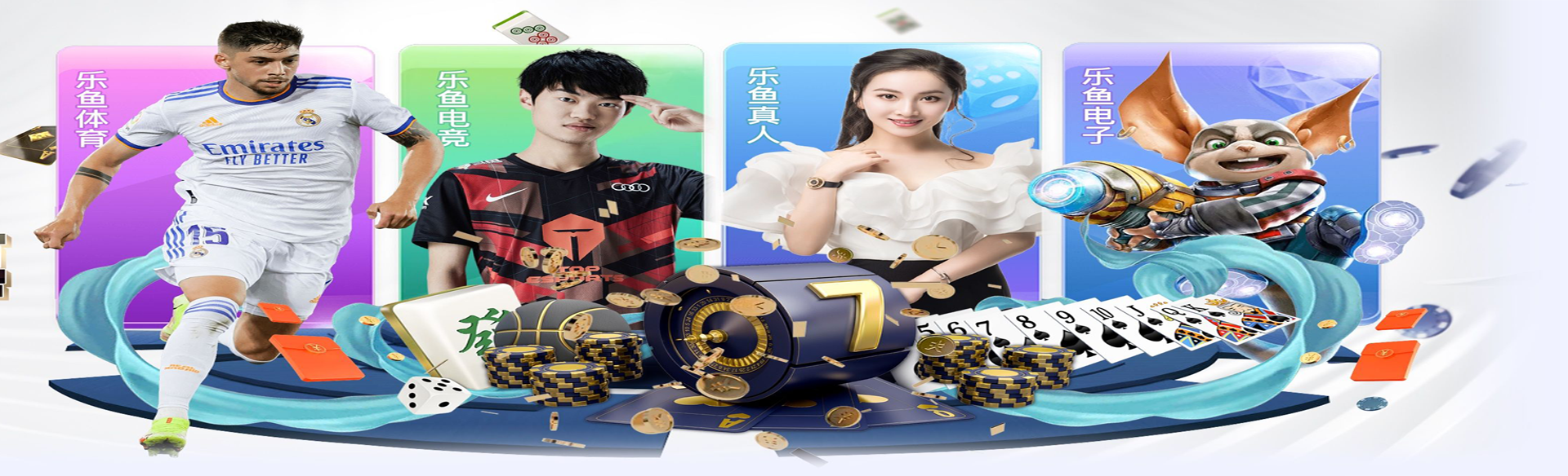 海纳百川,颐和天地。